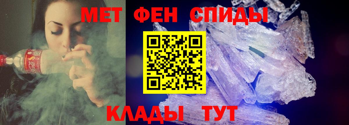 Амфетамин 97% Вятские Поляны