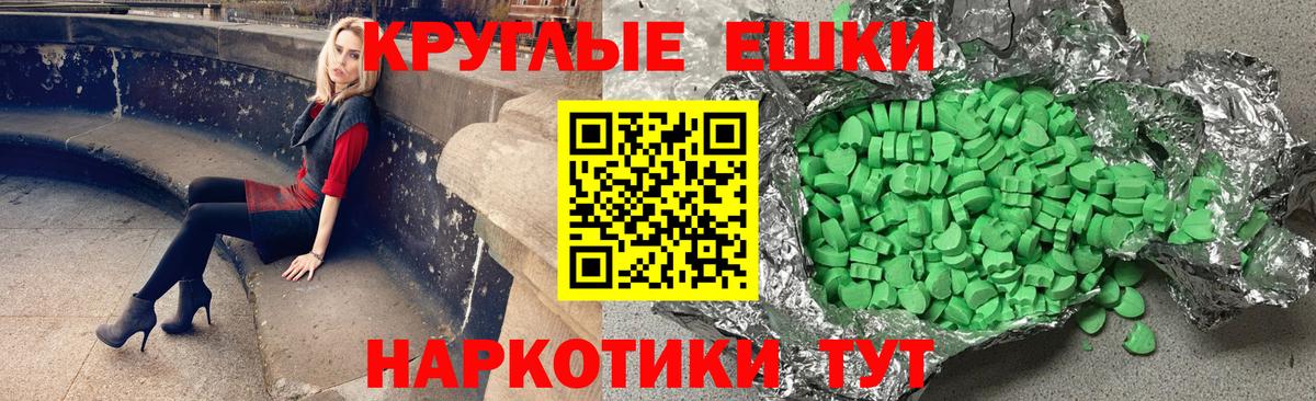Ecstasy ешки Вятские Поляны