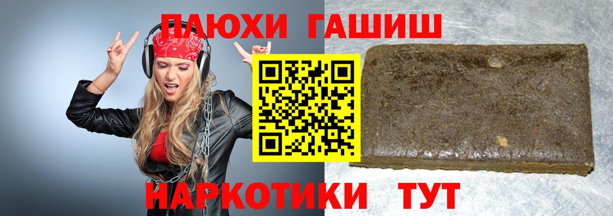 Вятские Поляны  ГАШ Изолятор  Вход с VPN  ГАШИШ гашик 