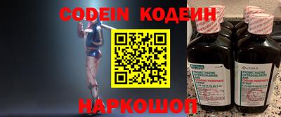 кокаин колумбия Аргун