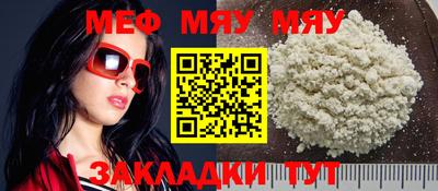 хмурый Апшеронск