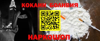 кокаин колумбия Аргун