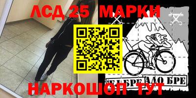 хмурый Апшеронск
