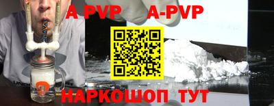 хмурый Апшеронск