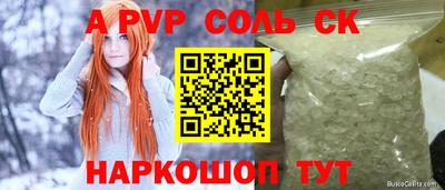 MDMA Апрелевка