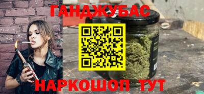 спайс Бийск