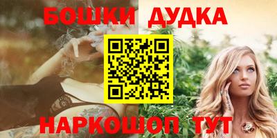MDMA Апрелевка