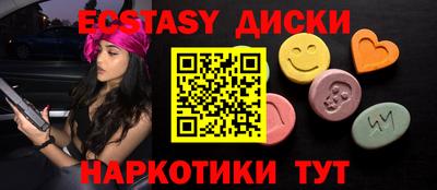 MDMA Апрелевка