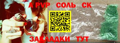 хмурый Апшеронск