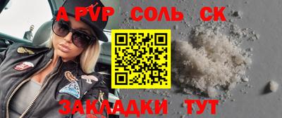 хмурый Апшеронск