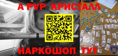 MDMA Апрелевка