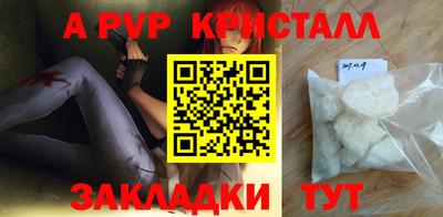 хмурый Апшеронск
