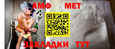 хмурый Апшеронск