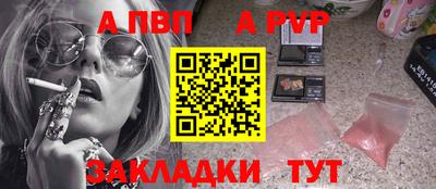 хмурый Апшеронск