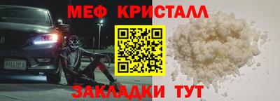 хмурый Апшеронск