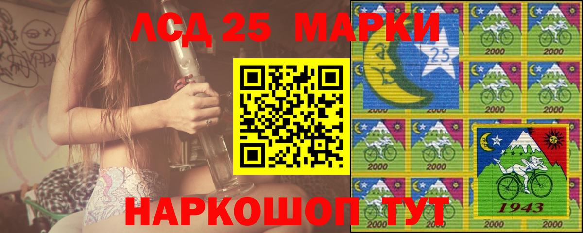 Вятские Поляны  ЛСД экстази  Вход с VPN  LSD-25 экстази ecstasy  Лсд 25 экстази кислота 