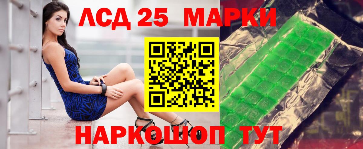 ЛСД экстази ecstasy Вятские Поляны