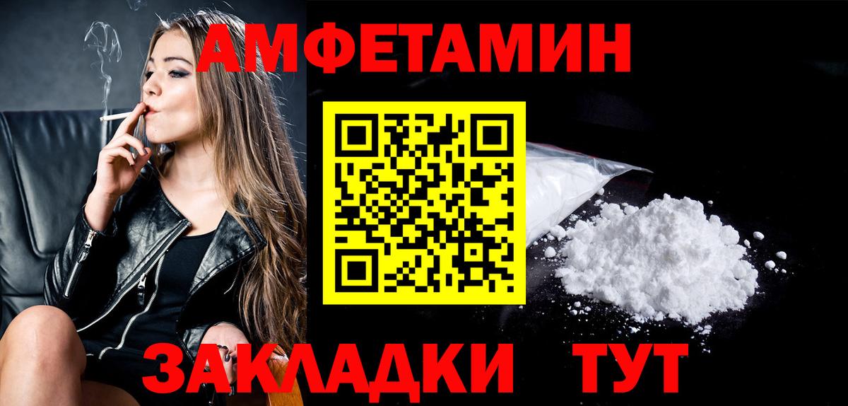 Метамфетамин кристалл Вятские Поляны