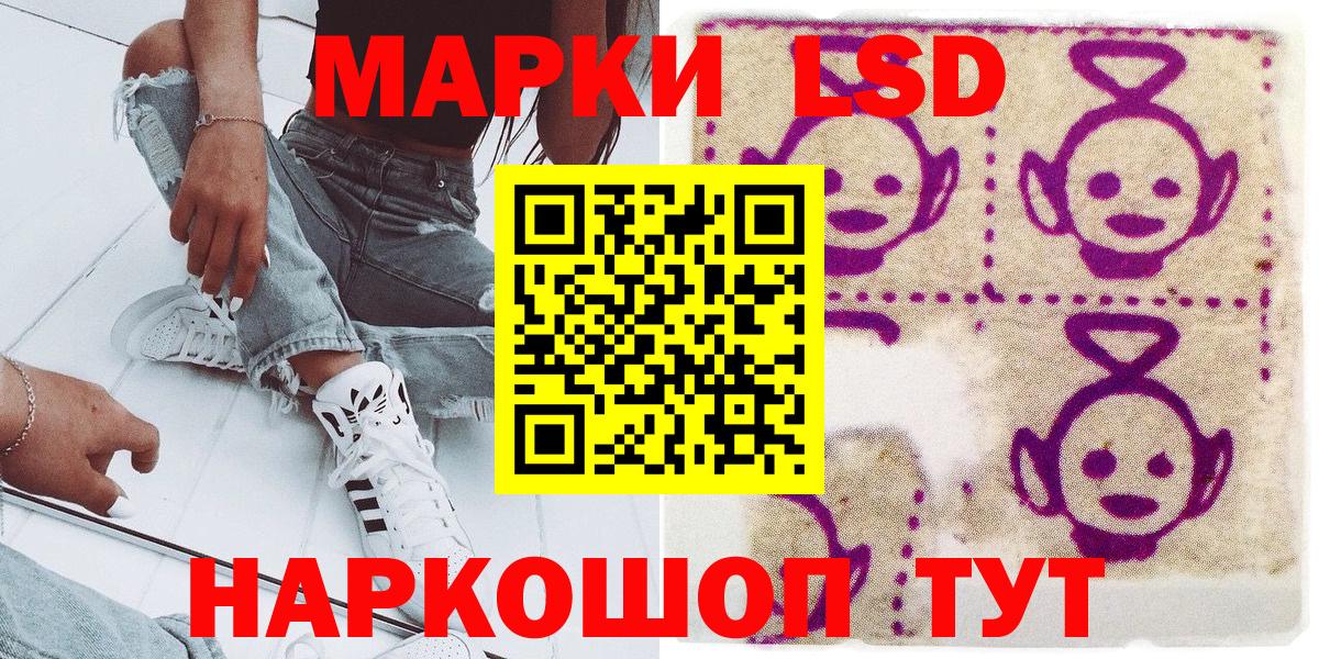 Марки N-bome 1500мкг Вятские Поляны