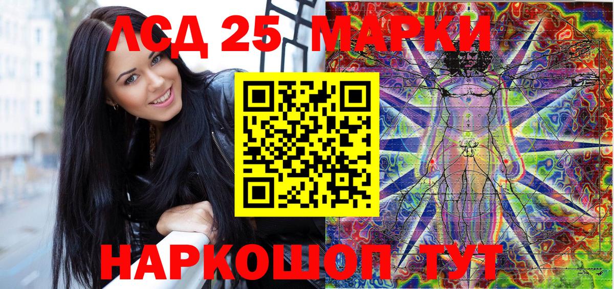Марки N-bome 1,5мг  Вход с VPN  сколько стоит  Вятские Поляны  Марки NBOMe 