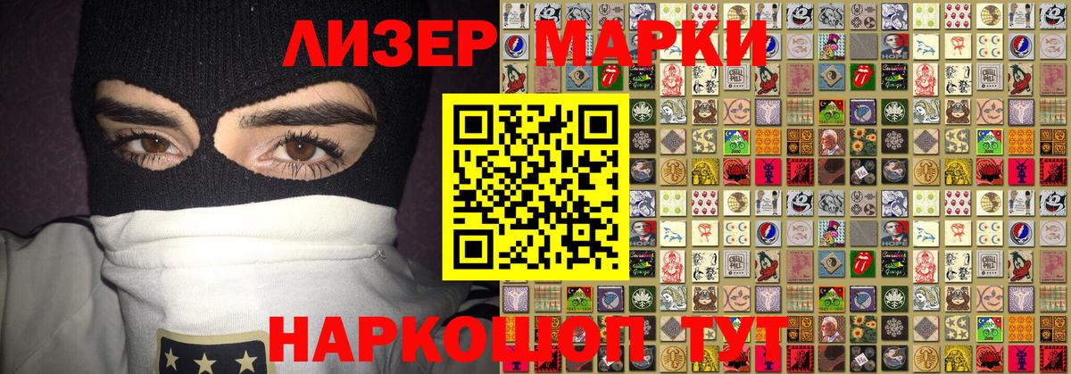 Вейп ТГК  ГАШ  Вятские Поляны  КОКАИН  Мефедрон кристаллы  Бошки Шишки  Вход с VPN 